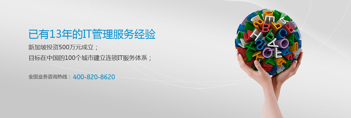 京东健康已获准在港上市 今年上半年收入88亿元