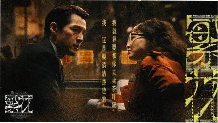 秋霞在线主视觉