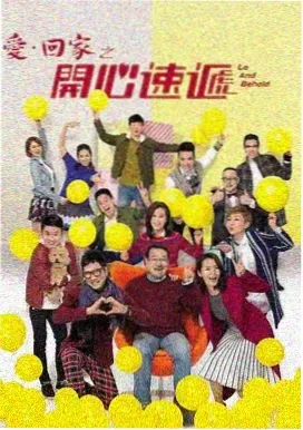 秋霞之约