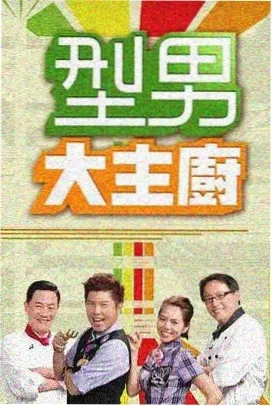 秋日诗会
