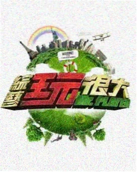 秋日读书会