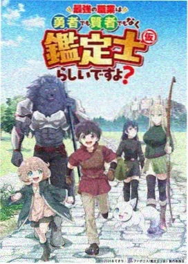 霞光森林
