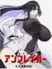 秋霞画集